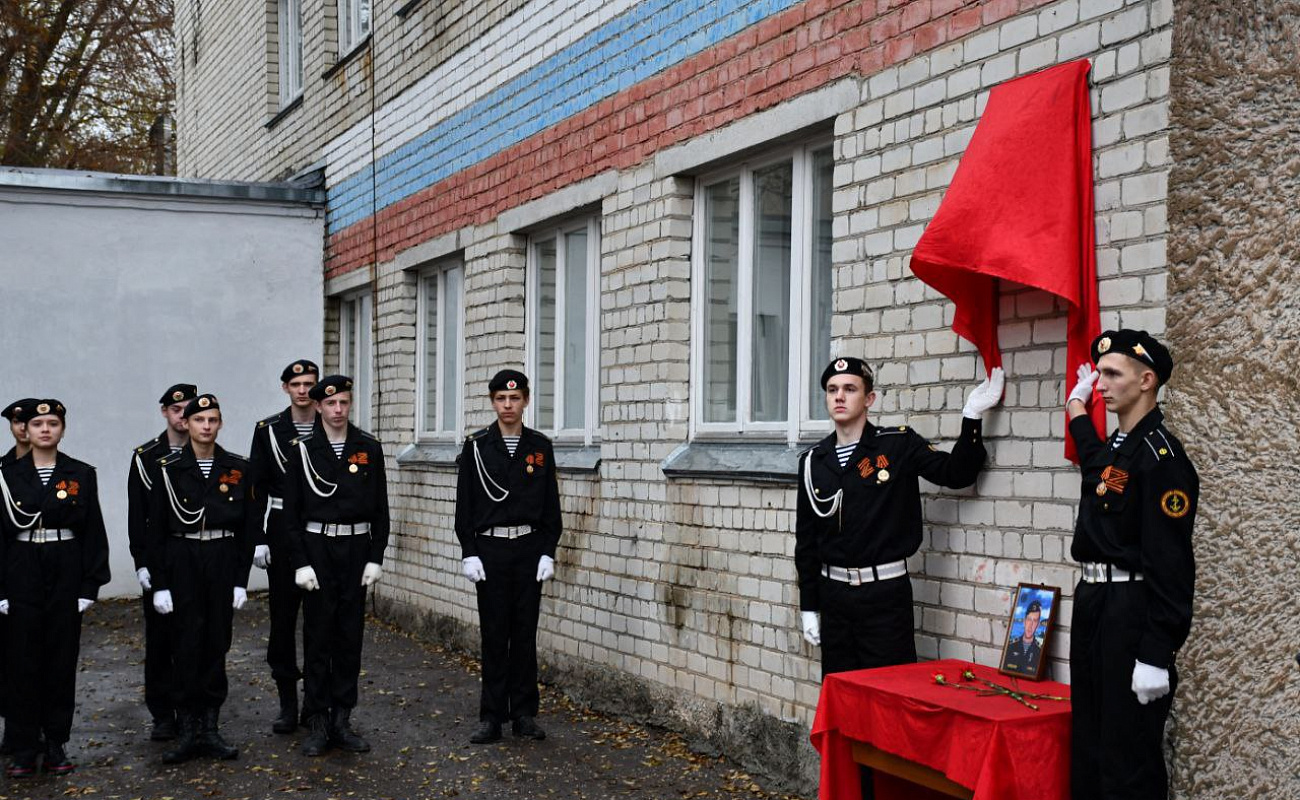 В школе р.п.Советское состоялось открытие мемориальной доски | 09.11.2023 |  Степное - БезФормата