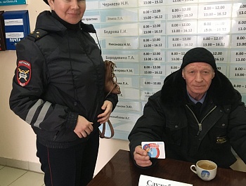 Единый день профилактики дорожно-транспортного травматизма 