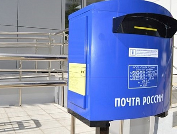 Жители Саратовской области используют 2814 почтовых ящика