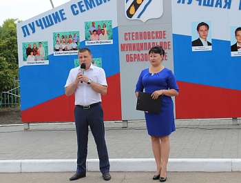 День любви, семьи и верности