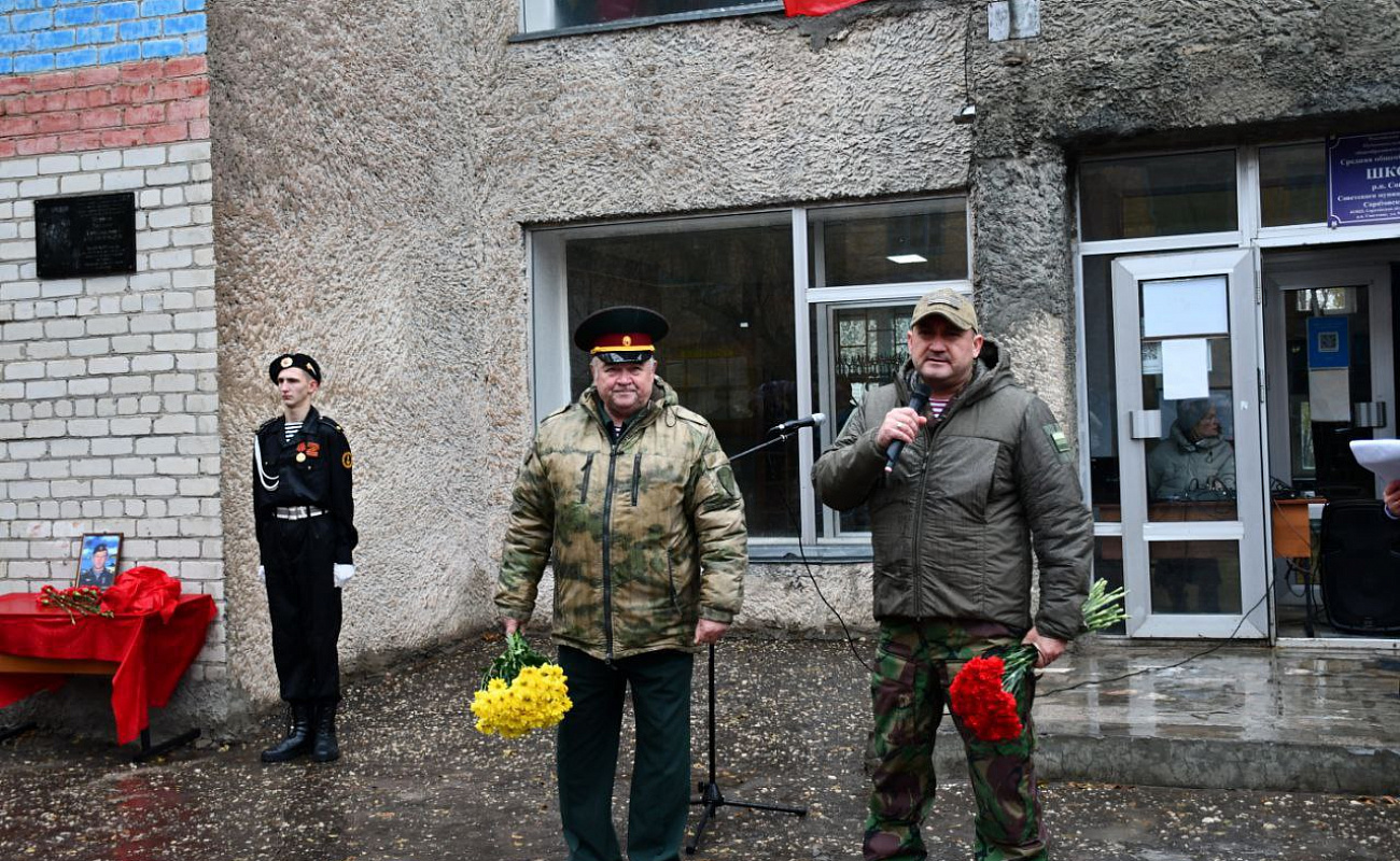 В школе р.п.Советское состоялось открытие мемориальной доски | 09.11.2023 |  Степное - БезФормата