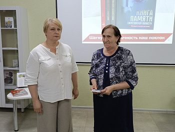 При поддержке управления культуры и кино администрации района проведено вручение Памятных знаков "Семьям погибших защитников Отечества"