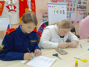 В рамках работы РДДиЮ администрации района школьники создали обереги для участников СВО