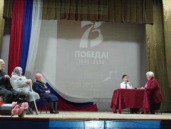«Мы славной Победой гордимся»
