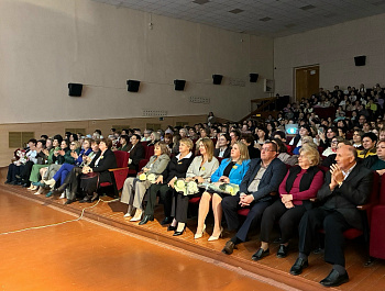 При поддержке управления образования администрации района проведено мероприятие, посвященное Дню педагога 