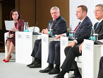 Губернатор Саратовской области принял участие во Всероссийском форуме «Сильные идеи для нового времени», организованном Агентством стратегических инициатив