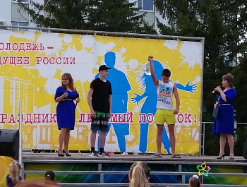 День молодежи – зажигательный праздник!