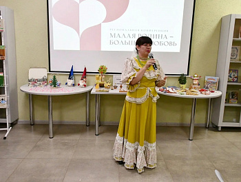 При поддержке управления культуры и кино администрации района проведена конференция «Малая Родина — большая любовь»