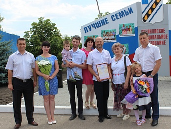 День любви, семьи и верности